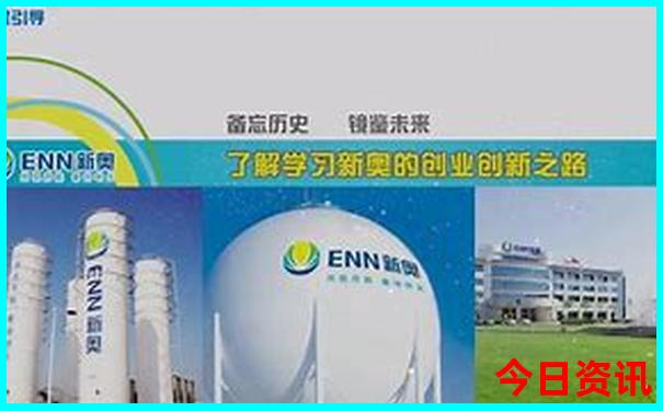 新奥深度解读2025深度解读今晚全新揭秘体验更佳资料-新天天彩免费资料大全
