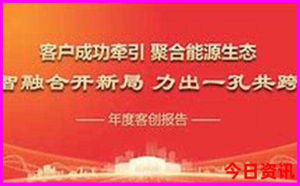 新奥深度解读2025深度解读今晚全新揭秘体验更佳资料-2025全年免费资料大全